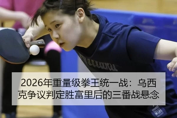 nian-zhong-liang-ji-quan-wang-tong-yi-zhan-wu-xi-ke-zheng-yi-pan-ding-sheng-fu-li-hou-de-san-fan-zhan-xuan-nian-2-570.jpg
